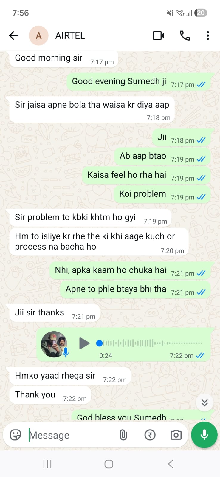 Client review screenshot 1