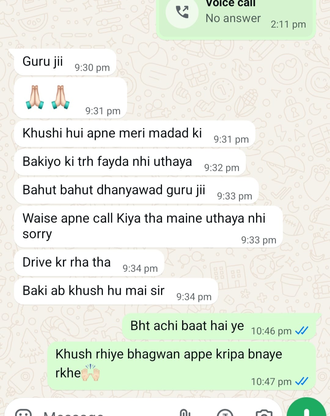 Client review screenshot 15