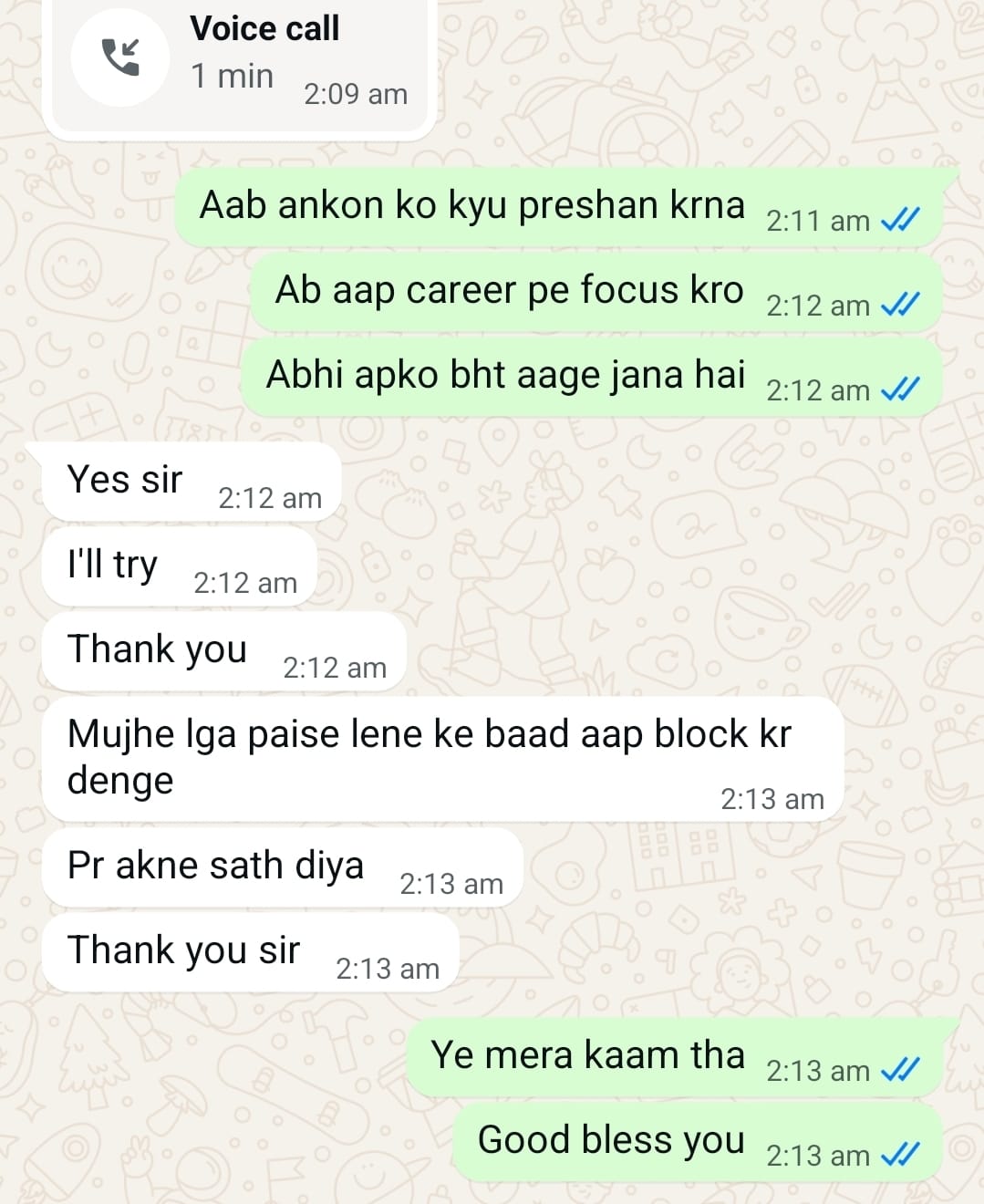 Client review screenshot 17