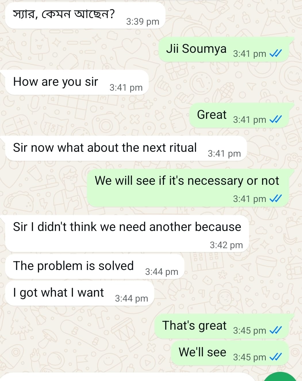 Client review screenshot 18